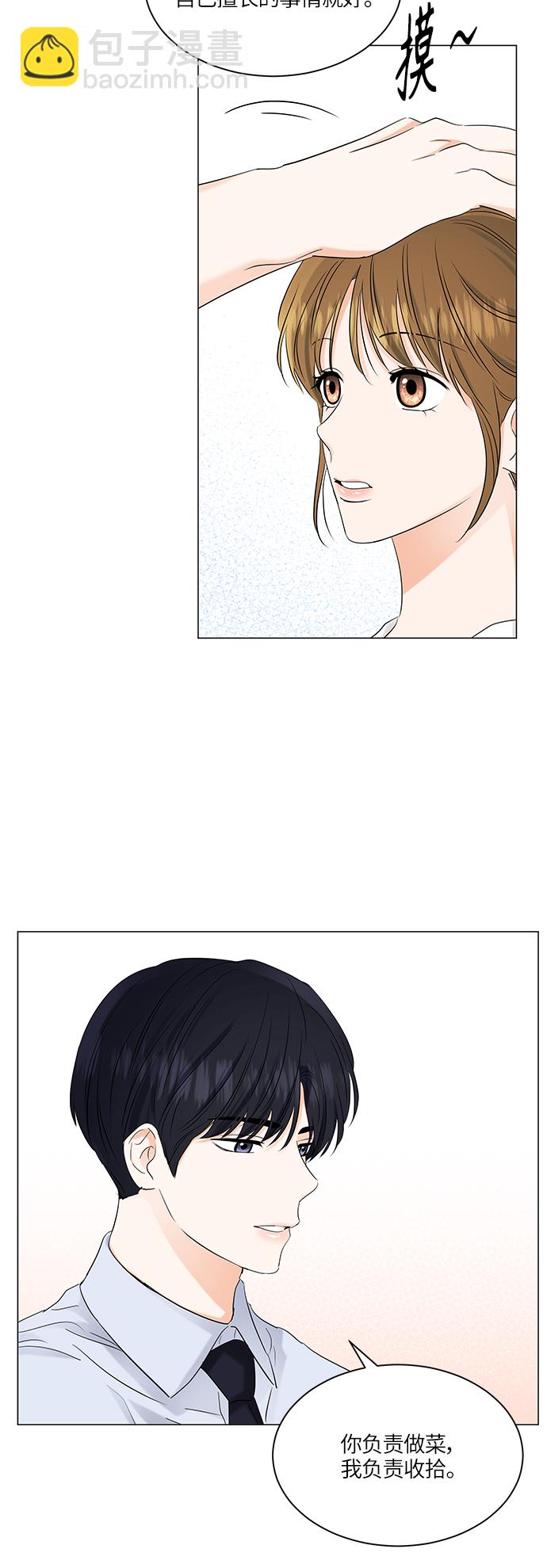 第67话43