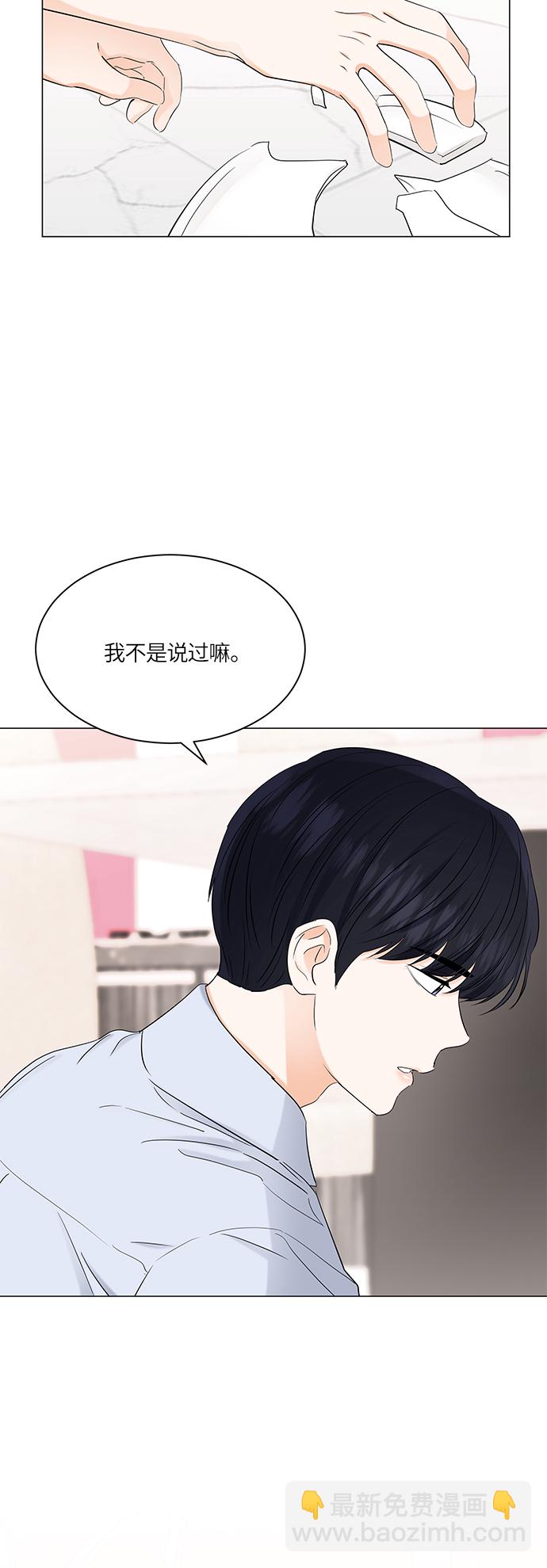 第67话45