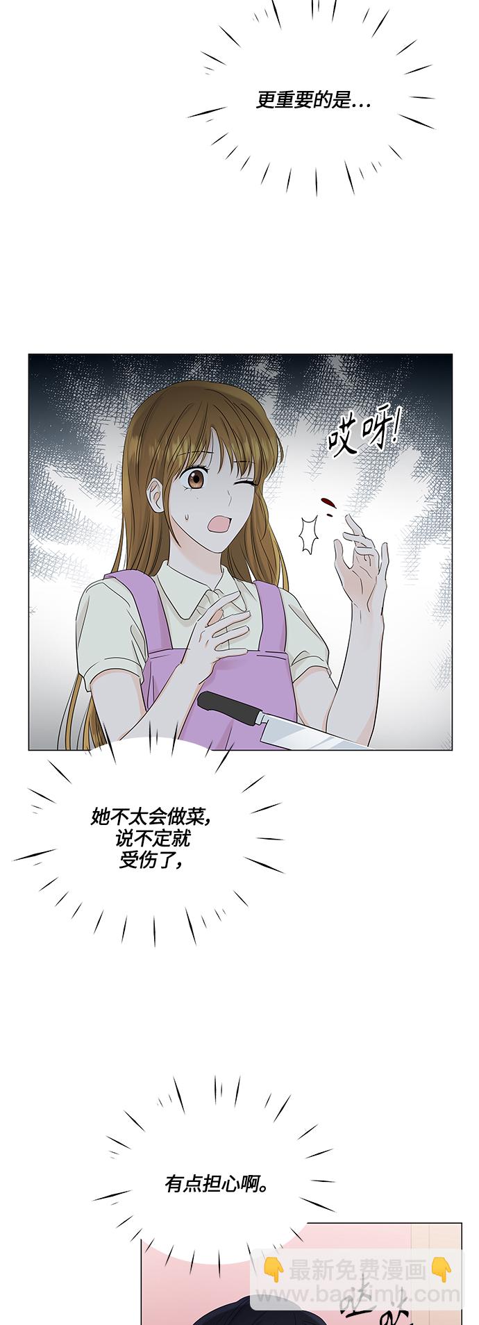 第67话5