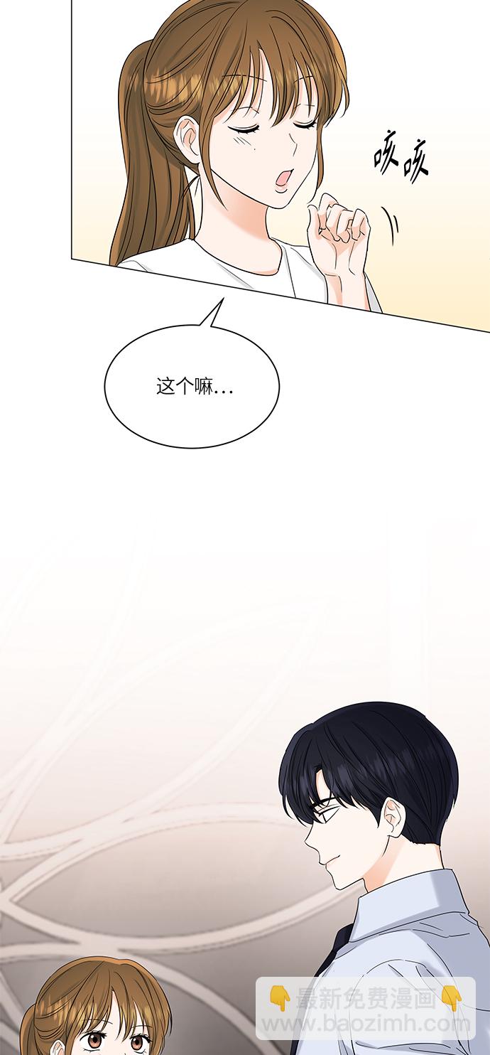 第68话10