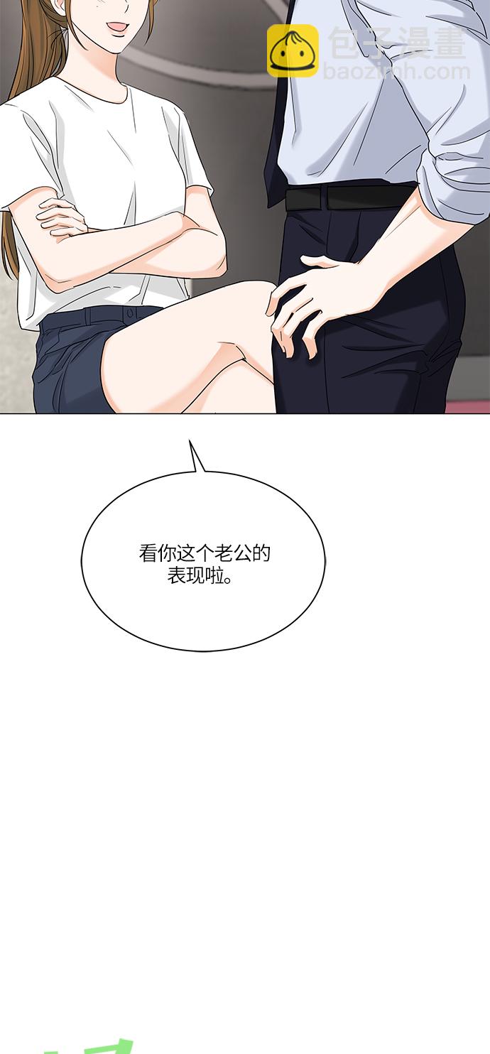 第68话11