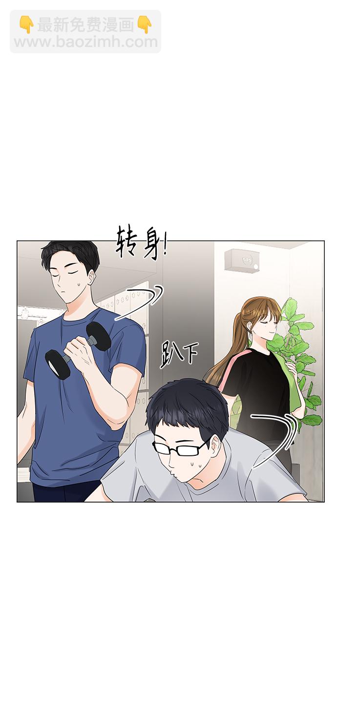 第68话17