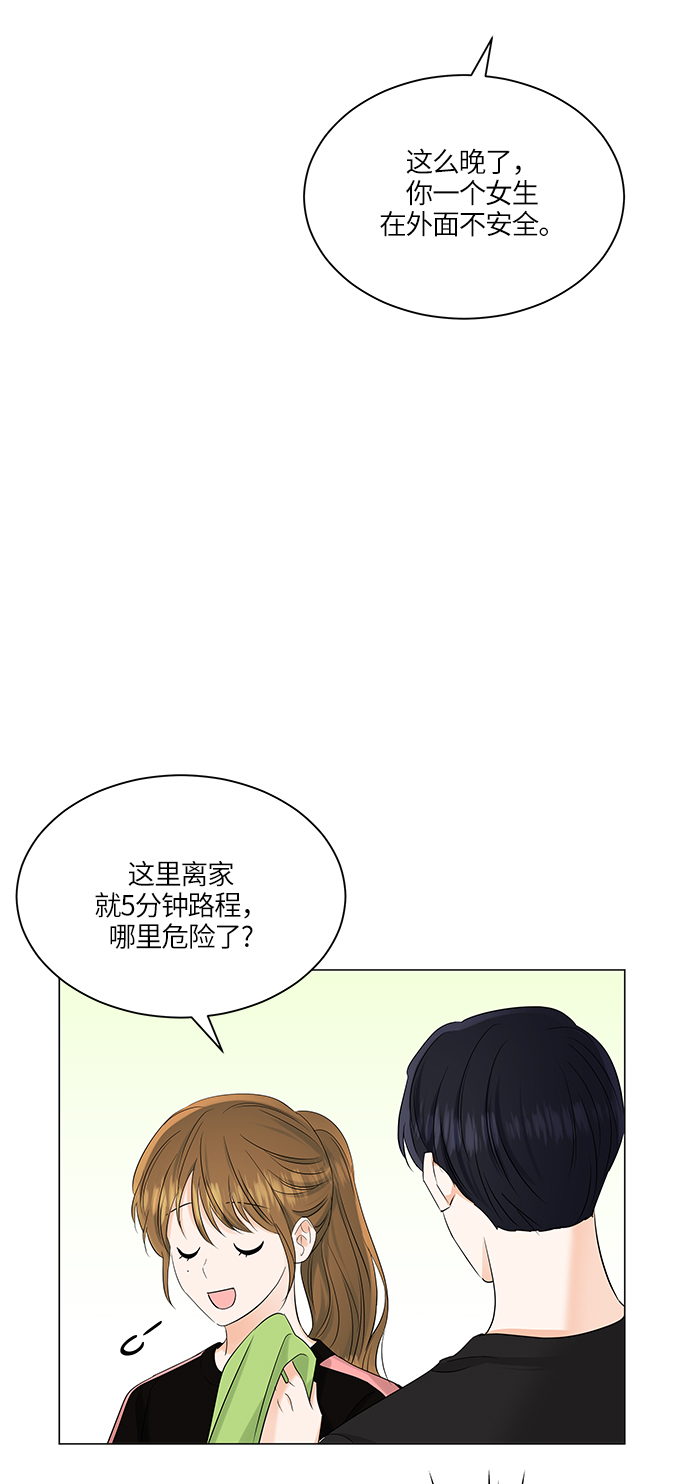 第68话30