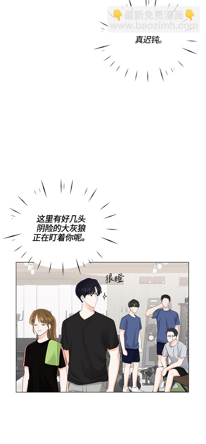 第68话31