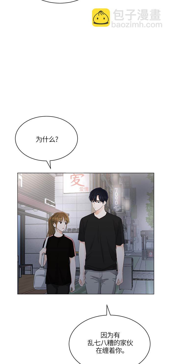 第68话33