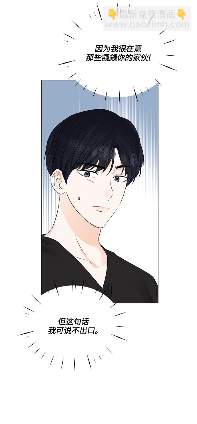 第68话38