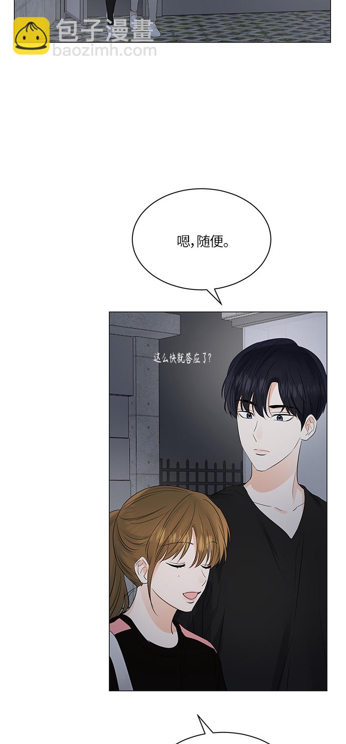 第68话41