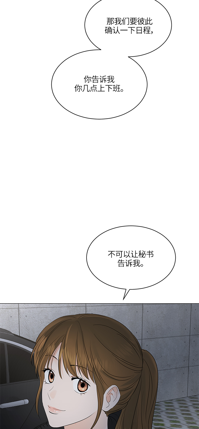 第68话42