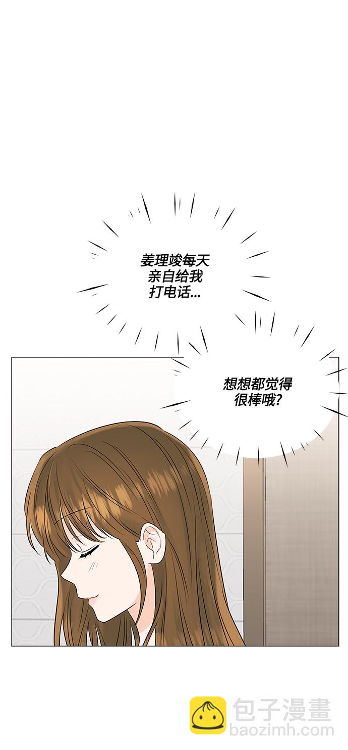 第68话55