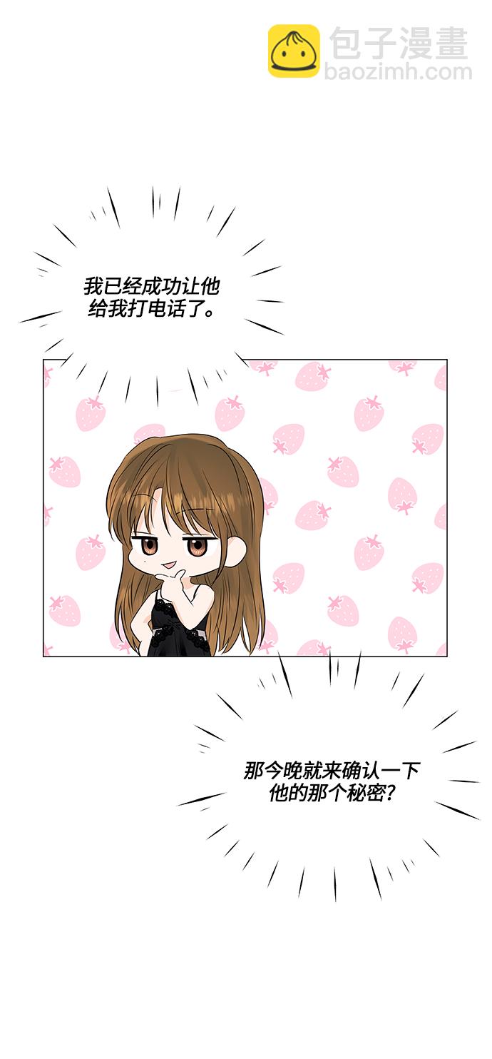 第68话56