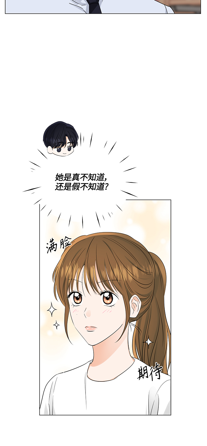 第68话6
