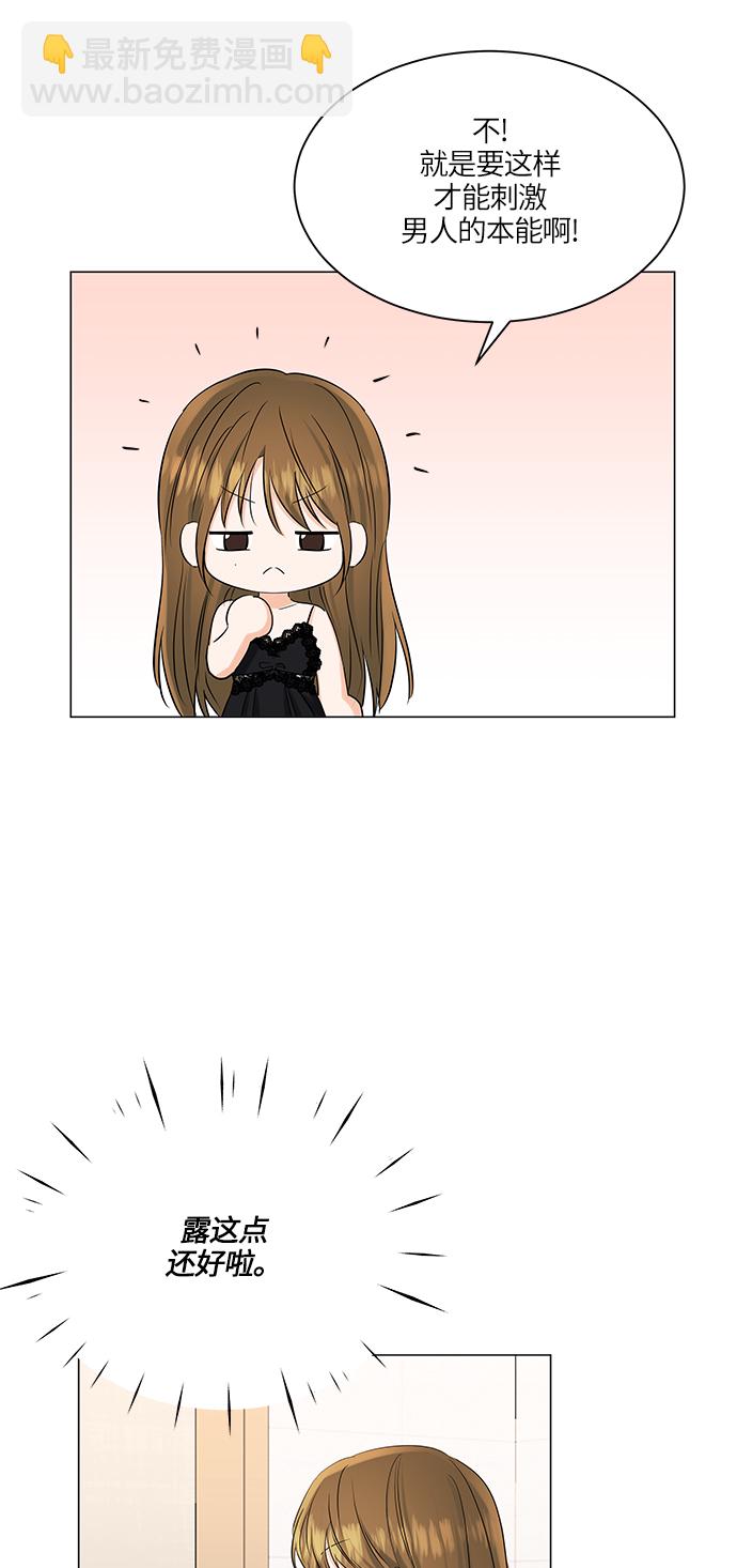 第68话60