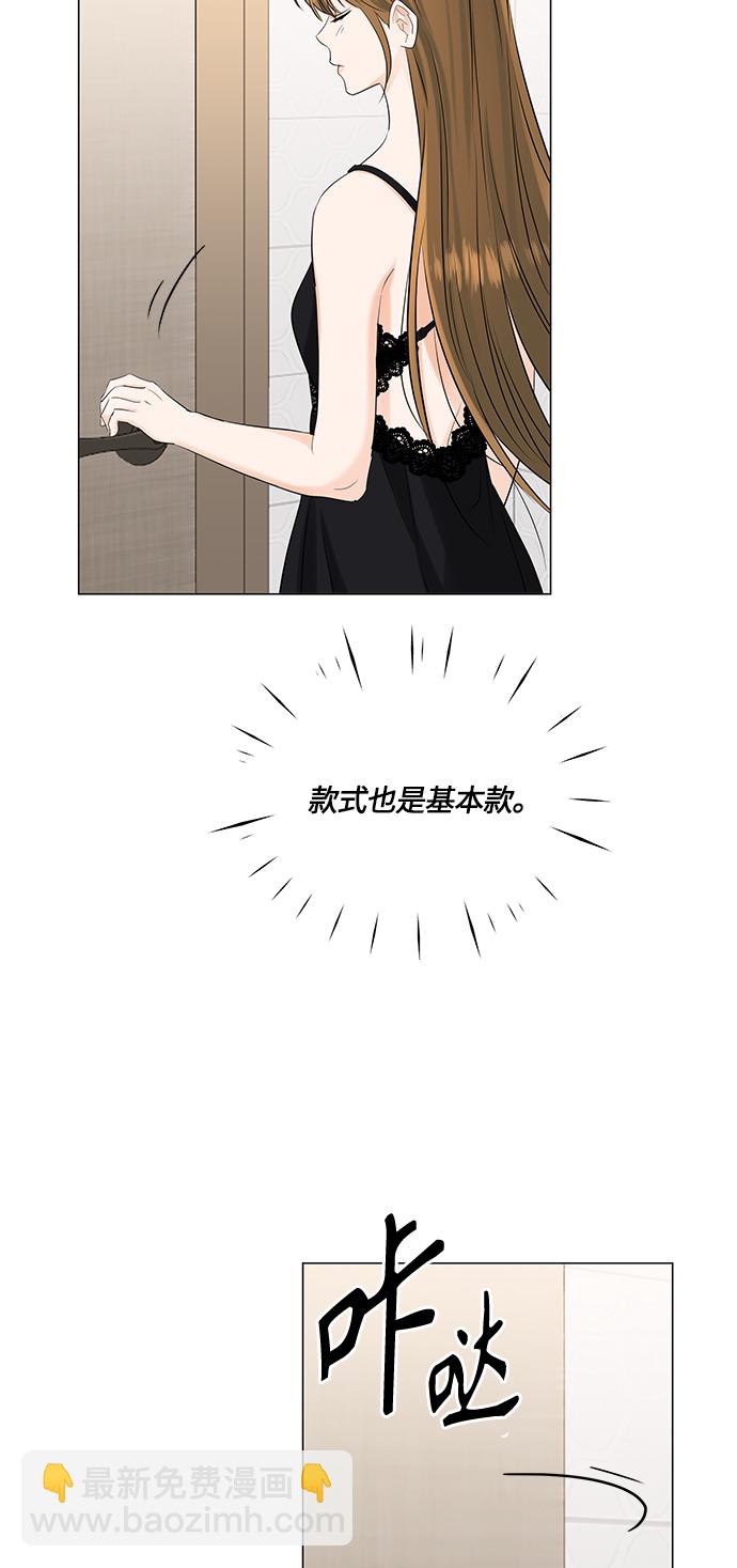 第68话61