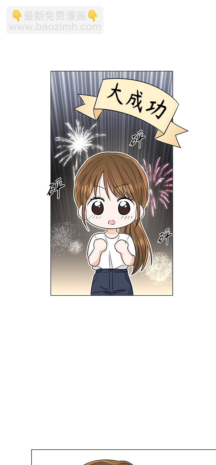 第68话9