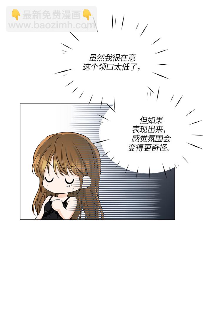 第69话10