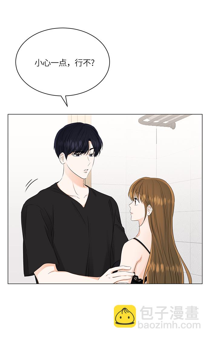 第69话13