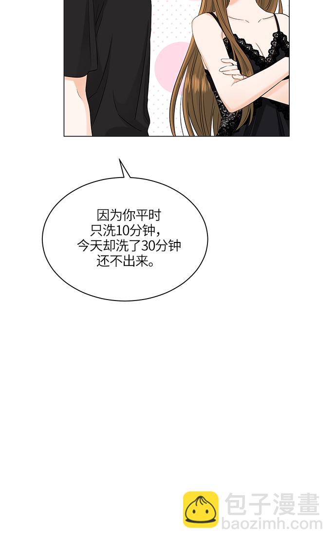 第69话16