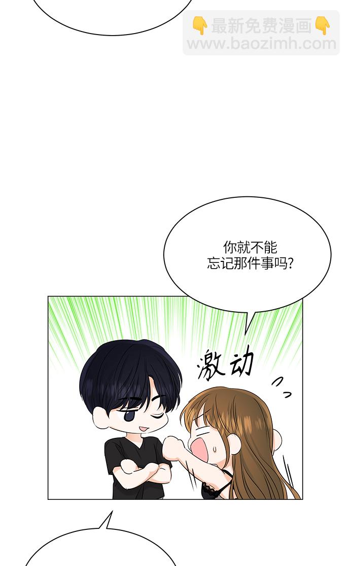 第69话19