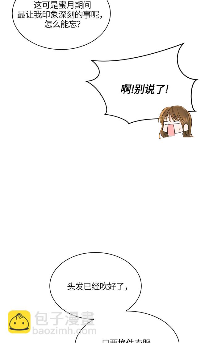 第69话20