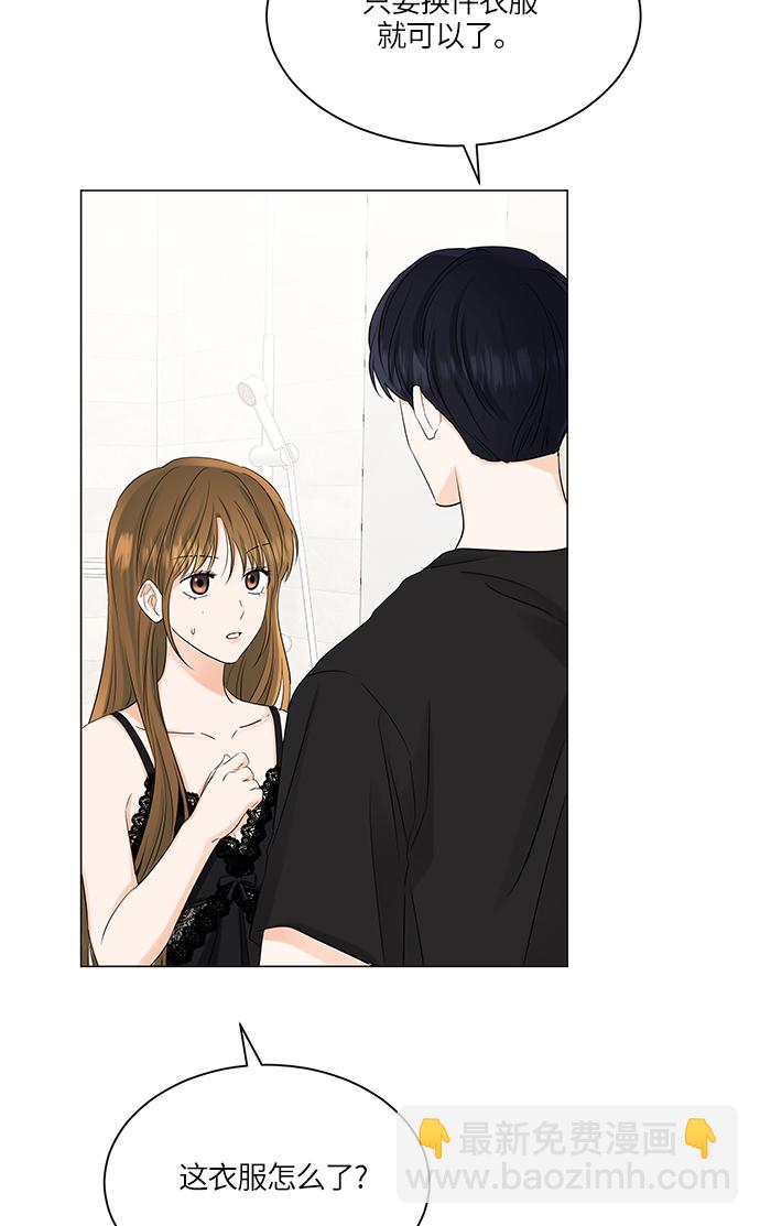 第69话21