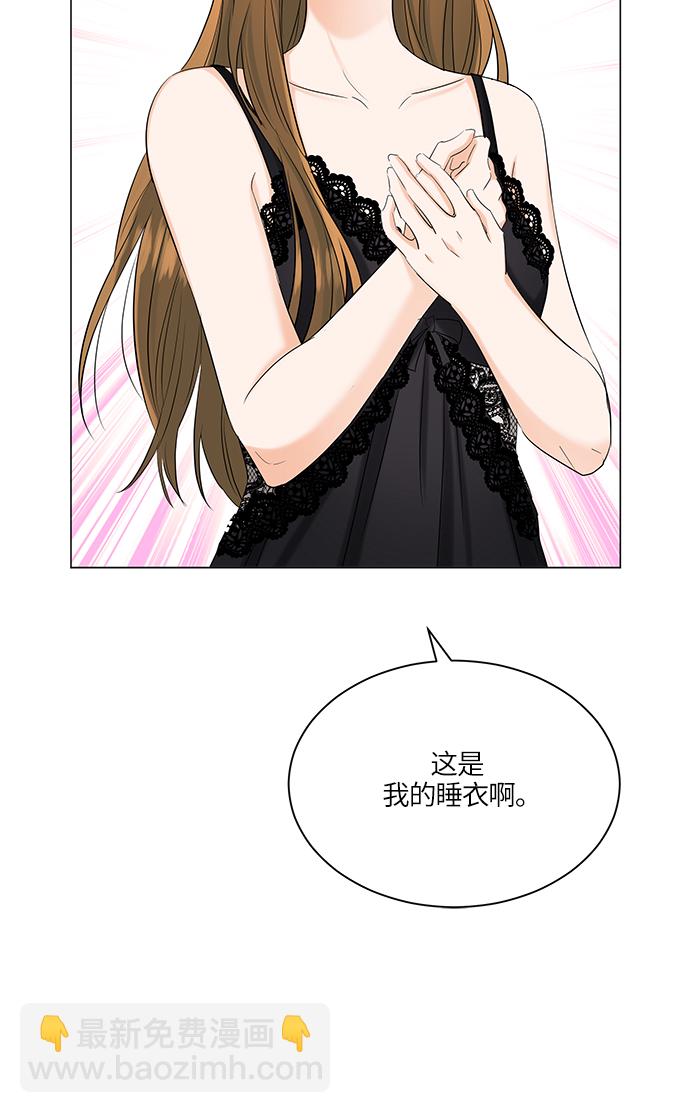 第69话23