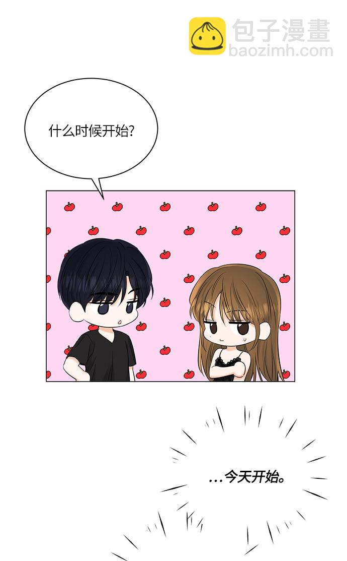 第69话24