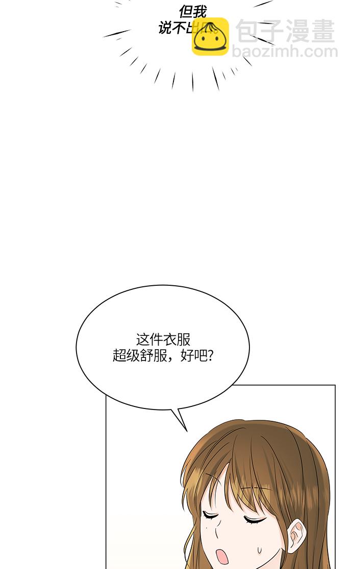第69话25
