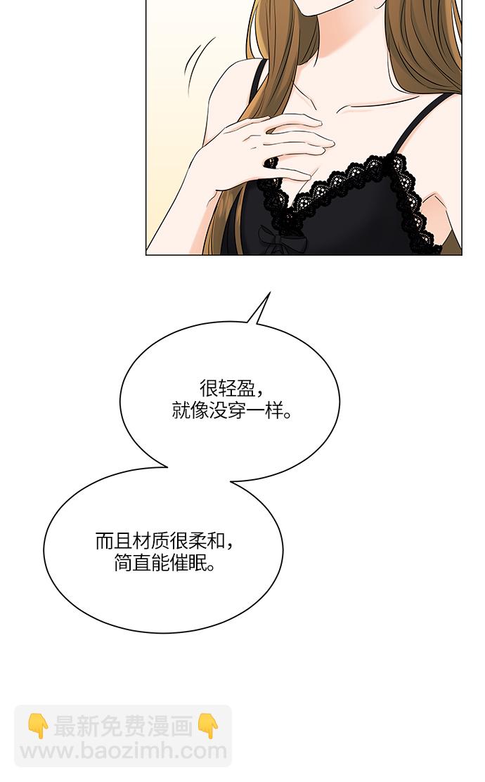 第69话26