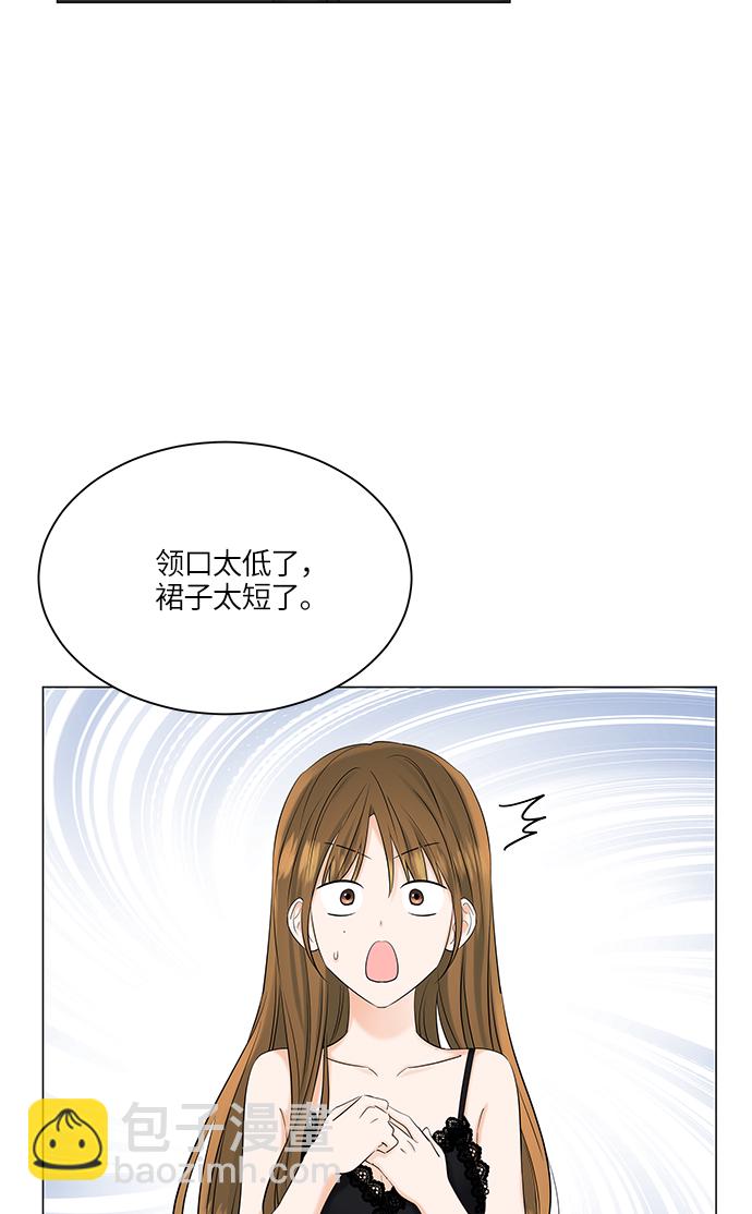 第69话29