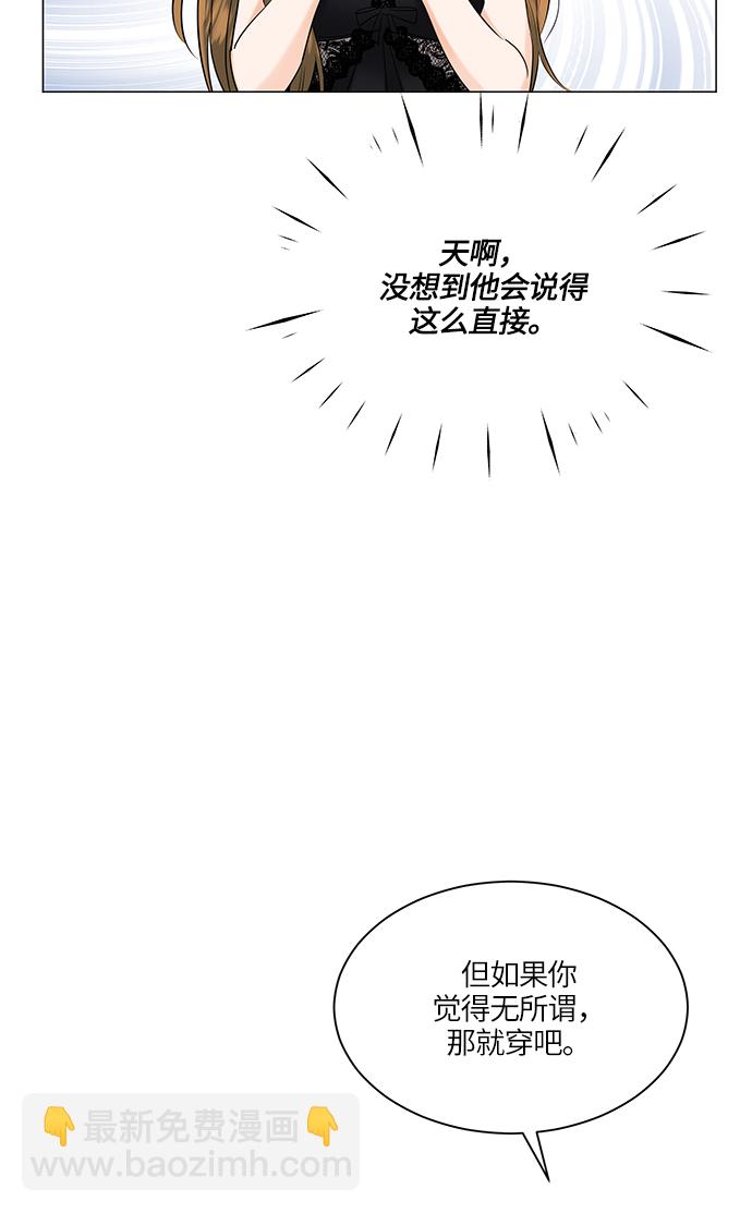 第69话30