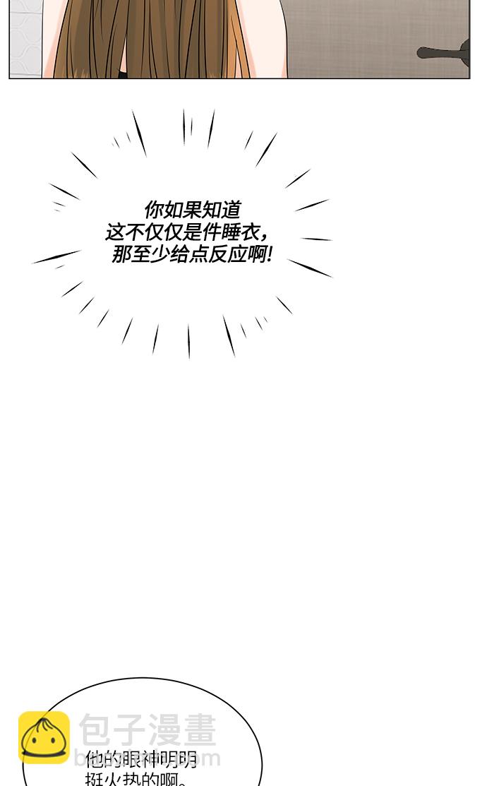 第69话34