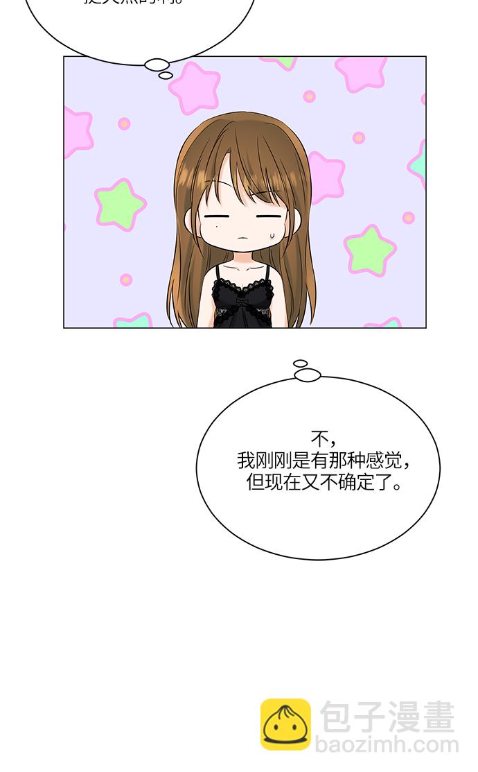 第69话35