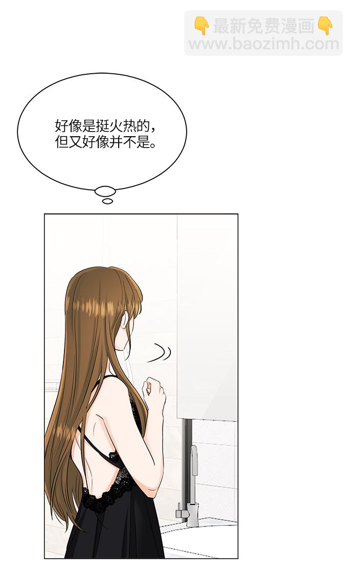 第69话36