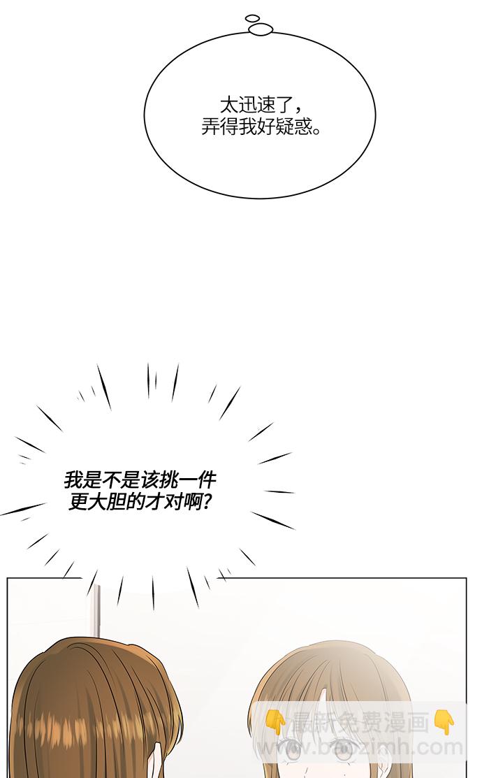 第69话37