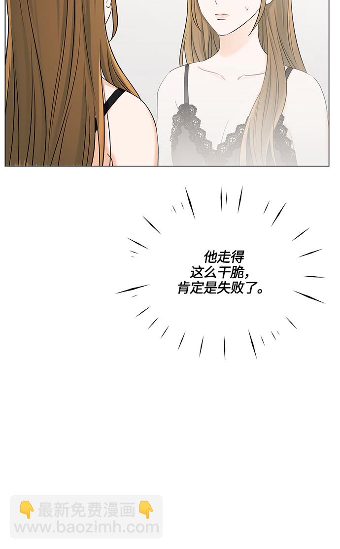 第69话38