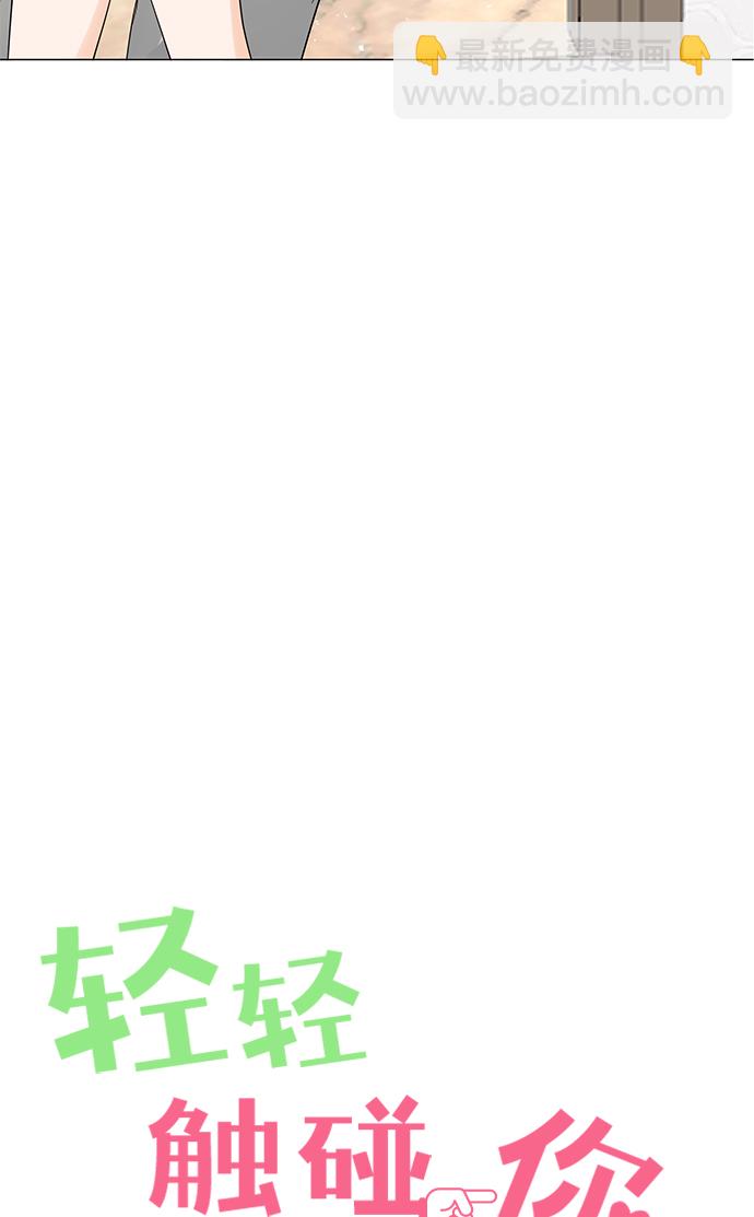 第69话4
