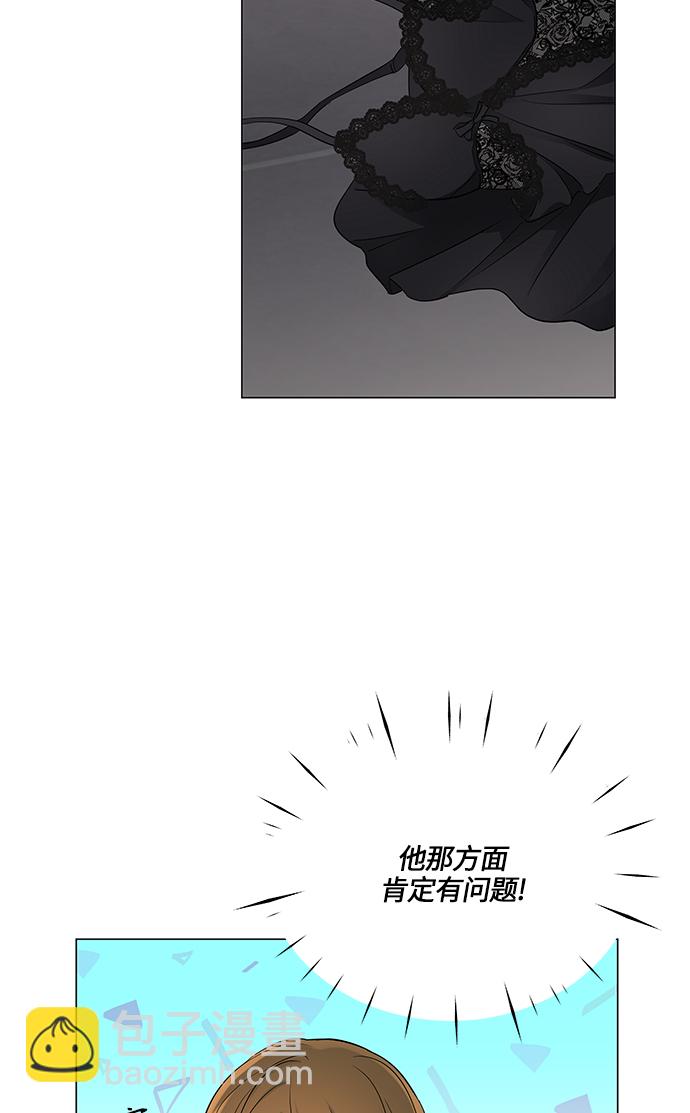第69话40