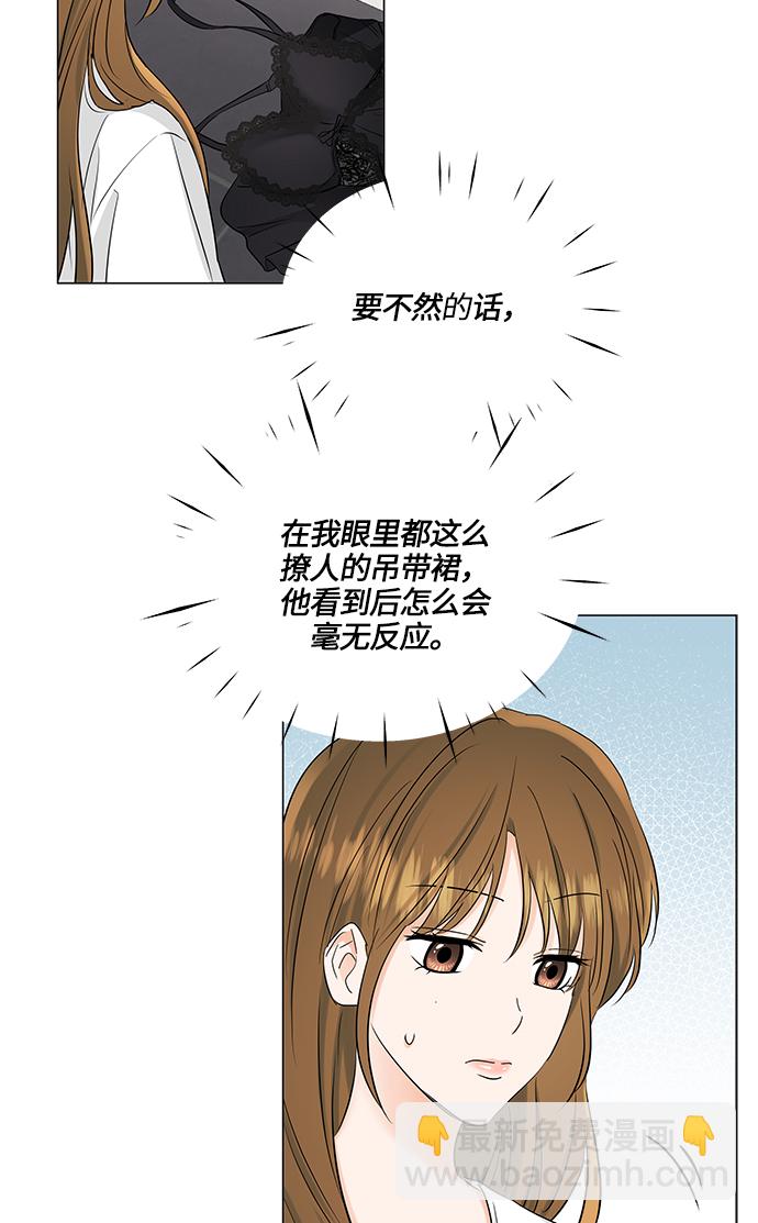 第69话42