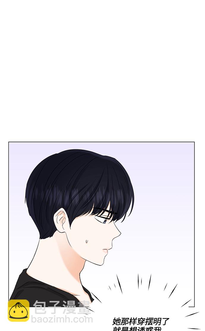 第69话53