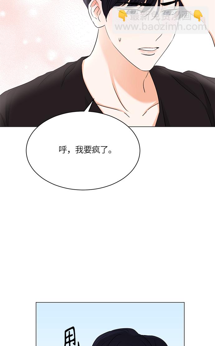 第69话58