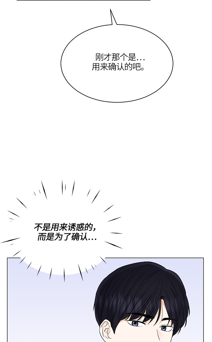 第69话68