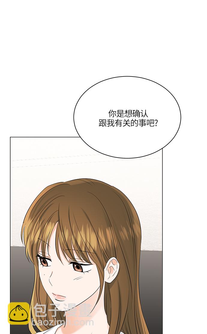 第69话73