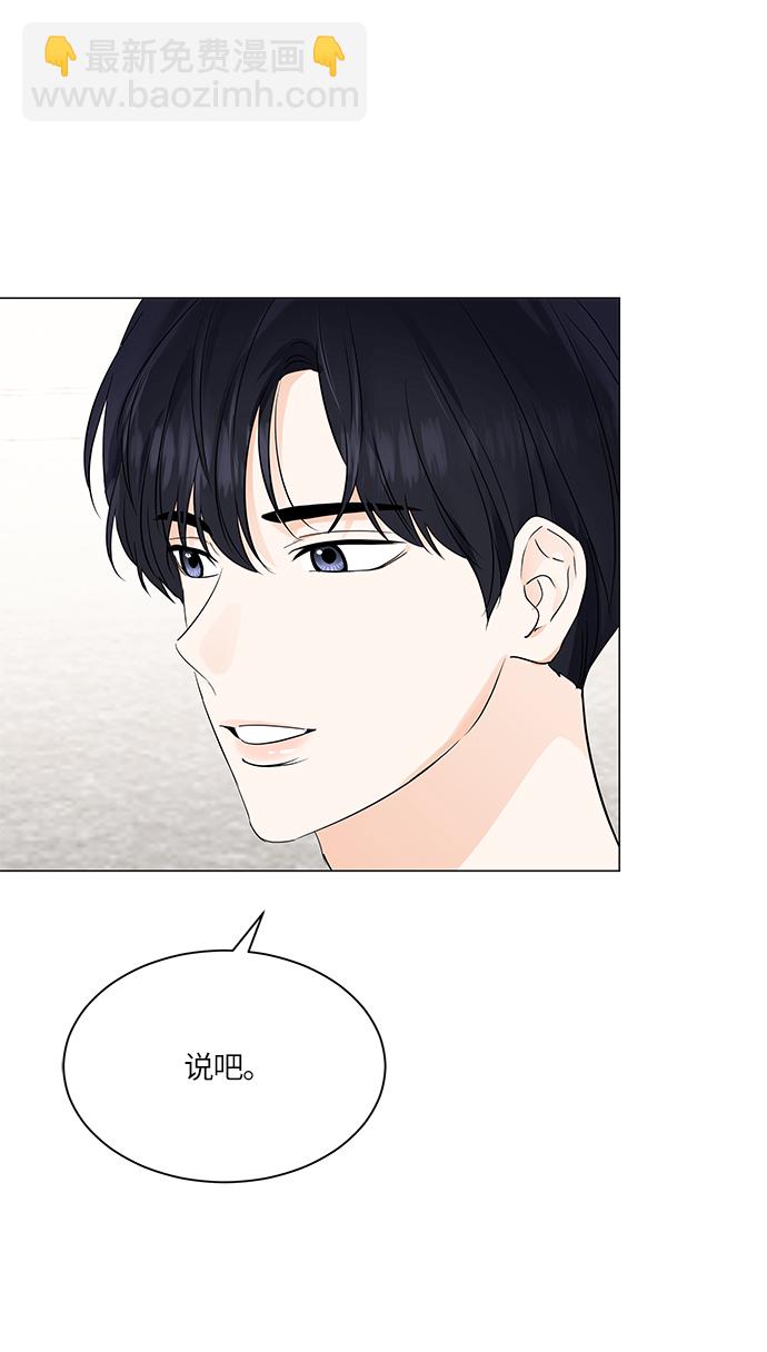 第69话76