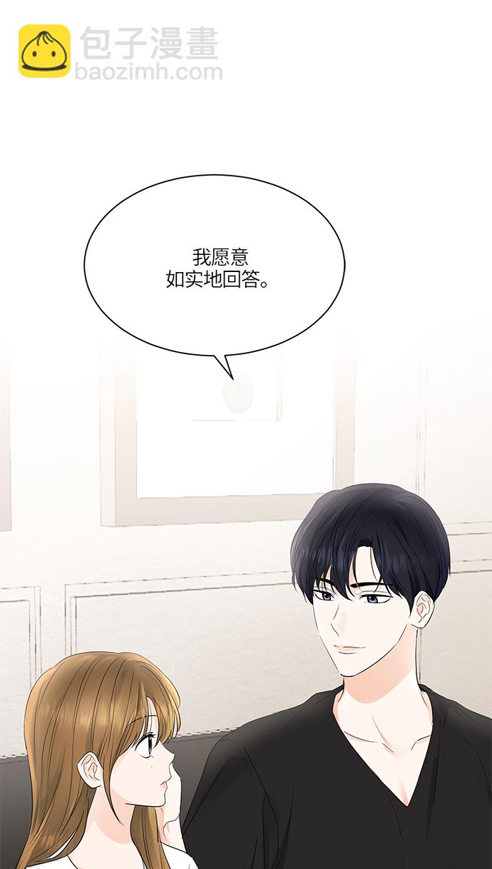 第69话77