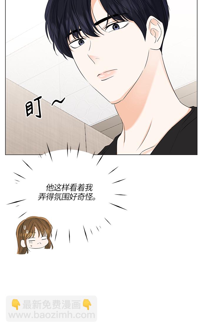 第69话9