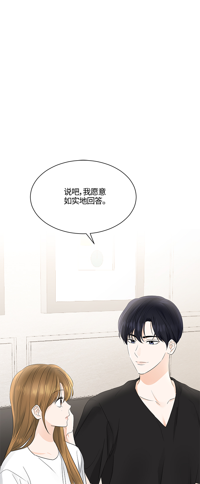 第70话0