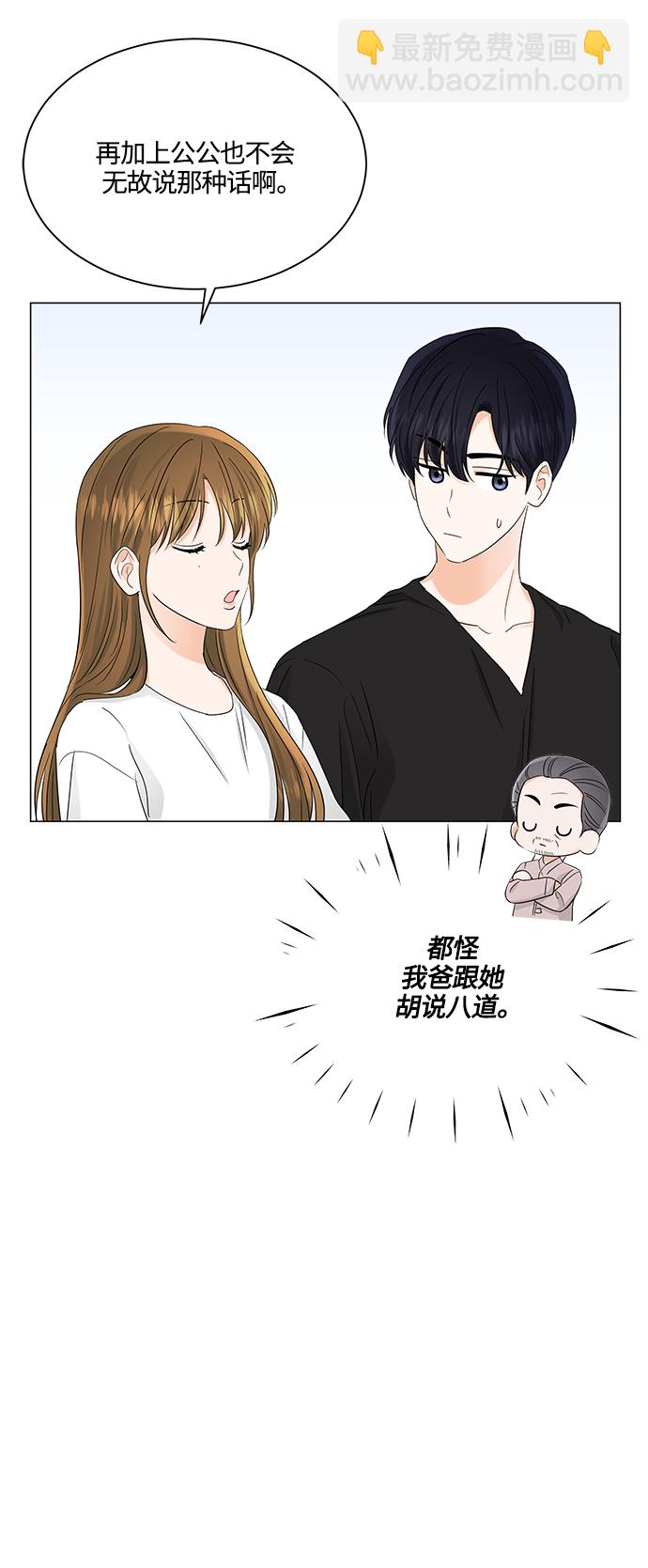 第70话12