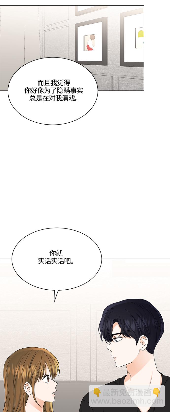 第70话13