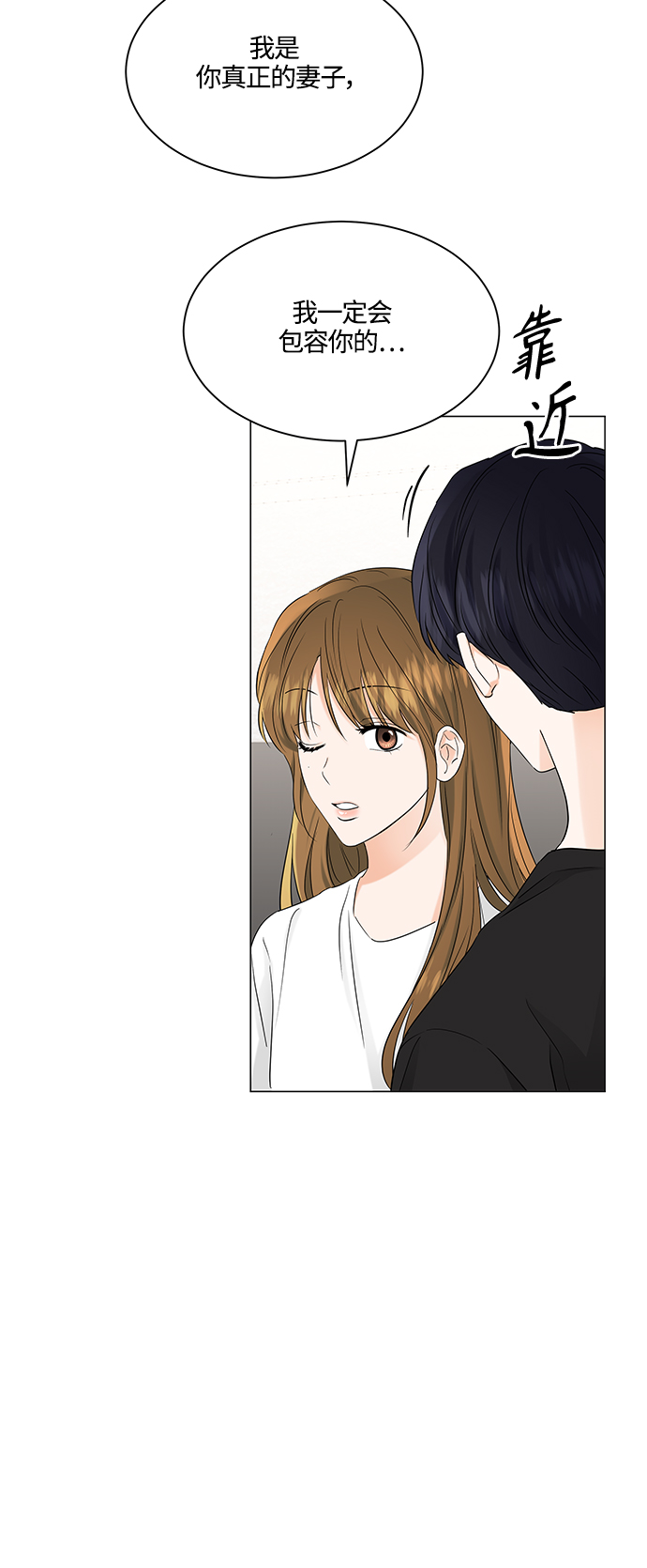 第70话15