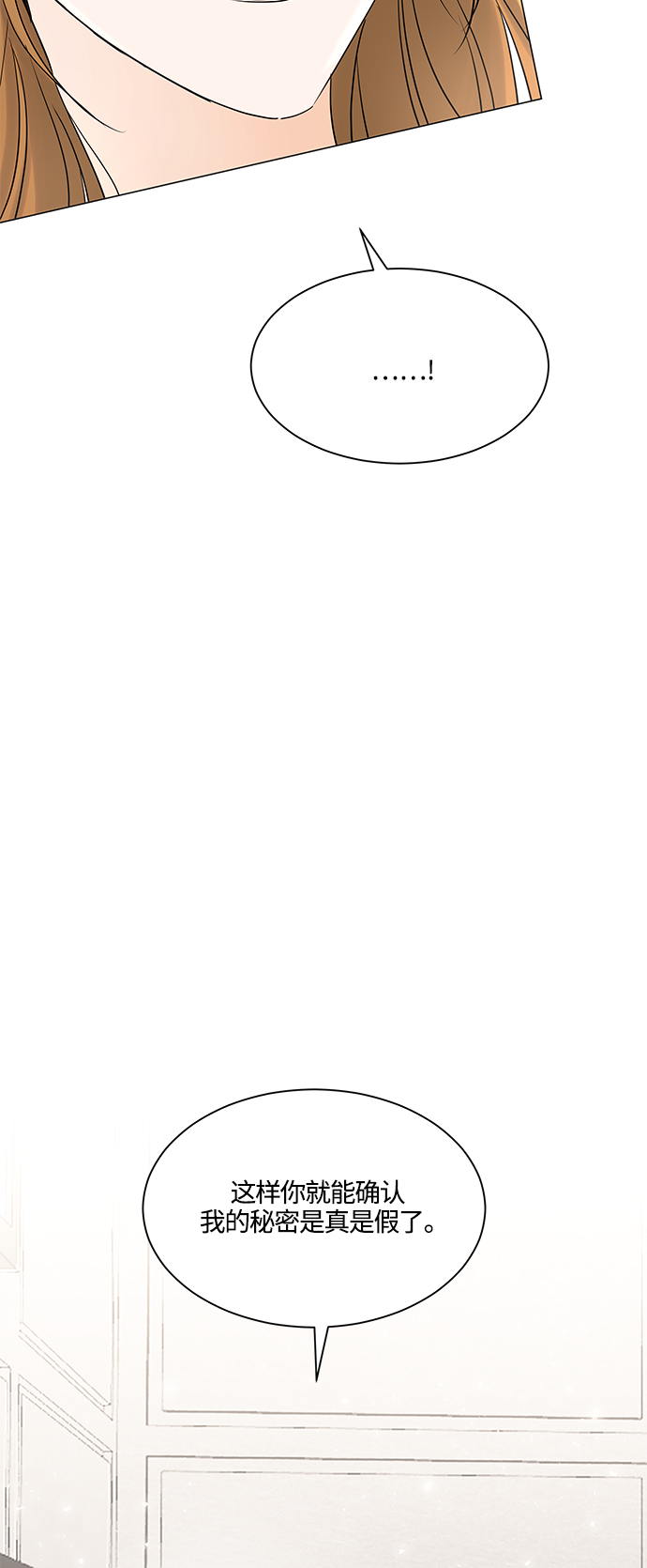 第70话19
